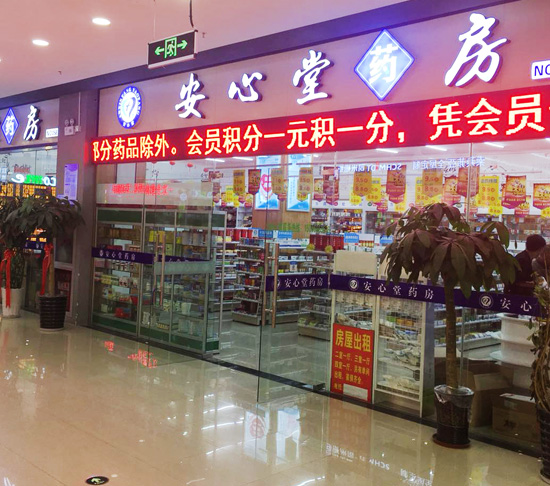 NO.58蘇州加盟店