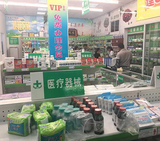 江陰店