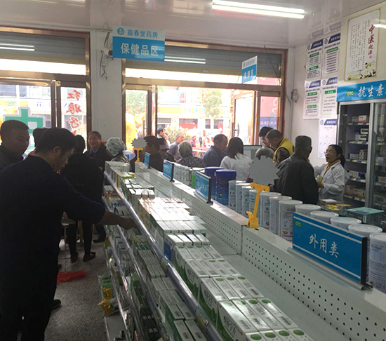 徐州加盟店益春堂藥房