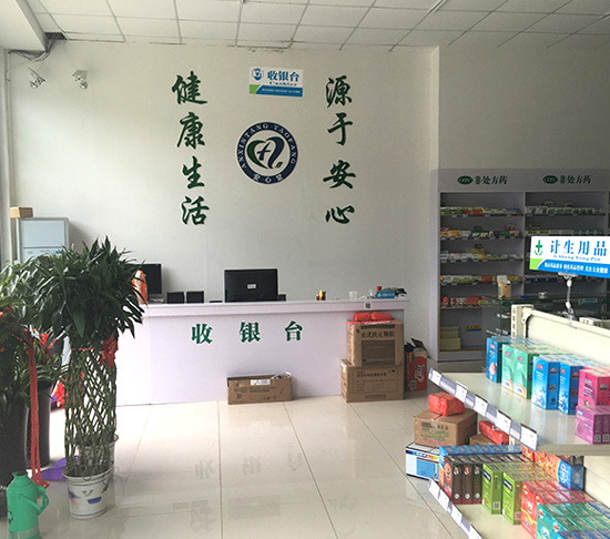 鎮(zhèn)江加盟店