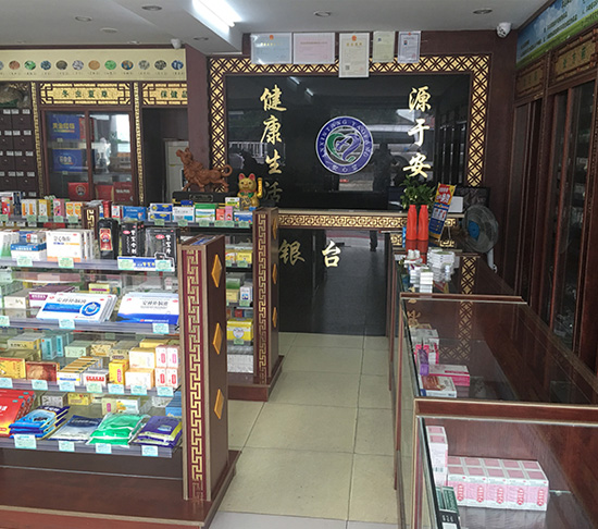 NO.10蘇州加盟店