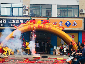 No.080無錫加盟店